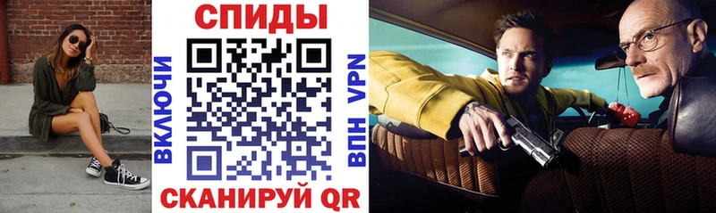 где найти наркотики  Мамадыш  Амфетамин Розовый 