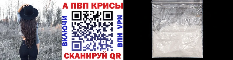 как найти закладки  Мамадыш  А ПВП кристаллы 