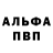 A-PVP Соль NATASHA YURCEVUCC