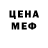 КЕТАМИН VHQ Aziza Mubina