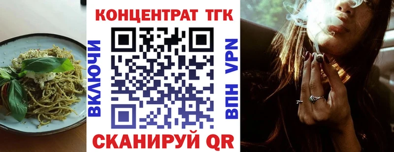 Cannafood конопля Мамадыш
