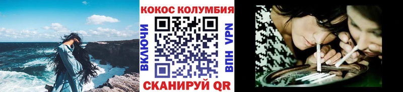Кокаин 99%  Мамадыш 
