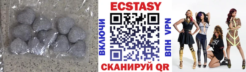 Экстази 250 мг  закладки  mega вход  Мамадыш 