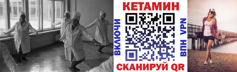 КЕТАМИН ketamine  мега ссылки  Мамадыш 