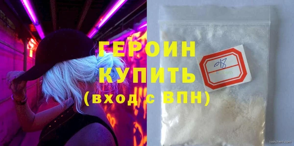 а пвп мука Богородицк