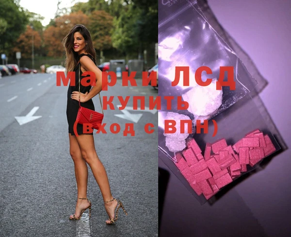 каннабис Белоозёрский