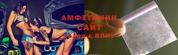 трава Беломорск