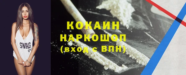 а пвп мука Богородицк