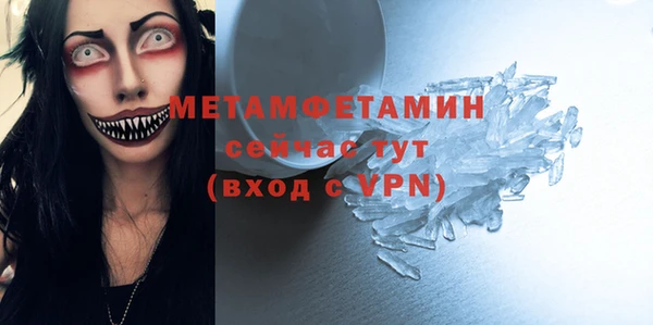 гашик Белокуриха