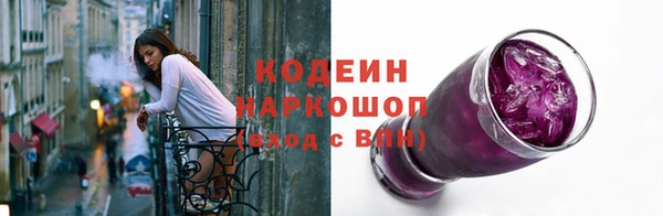 прущие грибы Богородск