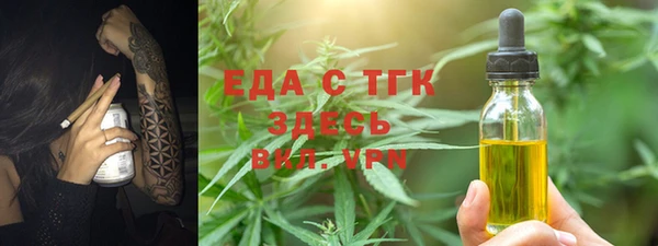 мдма Богданович