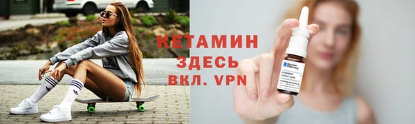 гашик Белокуриха