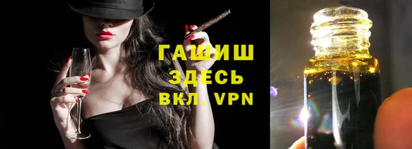 трава Беломорск