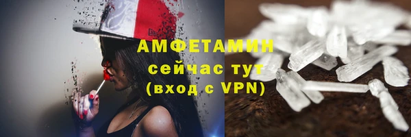альфа пвп VHQ Сатка