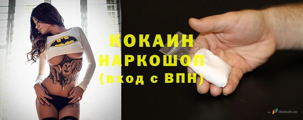 а пвп мука Богородицк