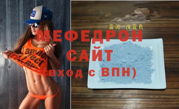 прущие грибы Богородск