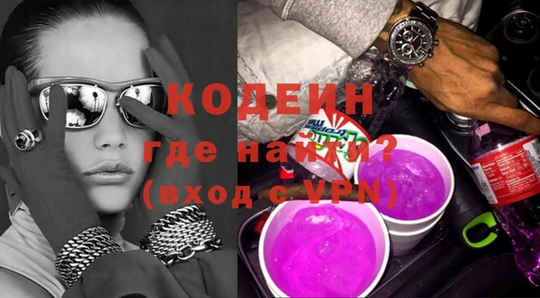 трава Беломорск