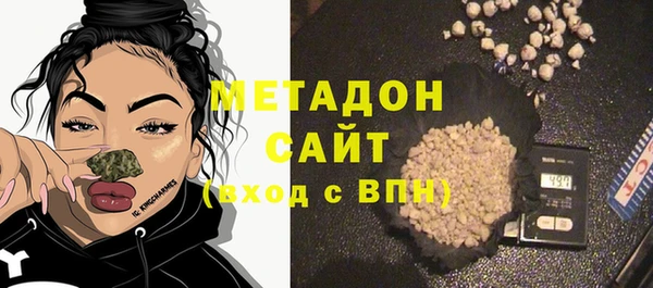 прущие грибы Богородск