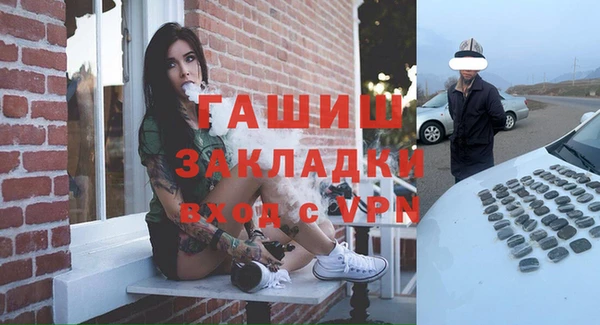 гашик Белокуриха
