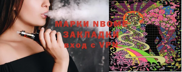трава Беломорск