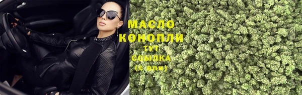 каннабис Белоозёрский