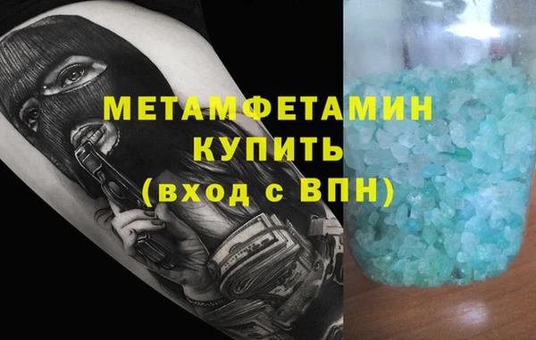гашик Белокуриха