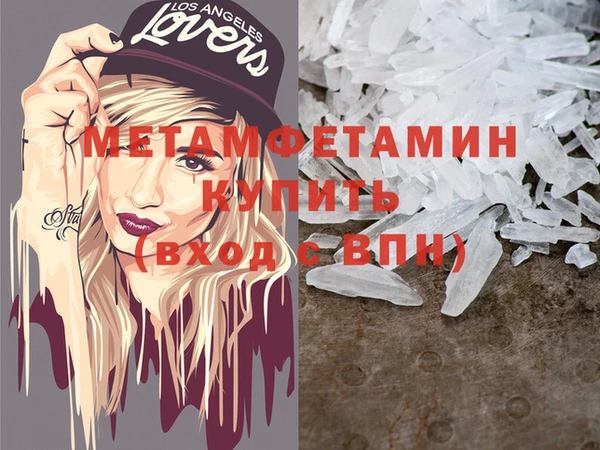 прущие грибы Богородск