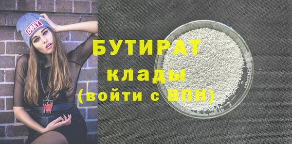 гашик Белокуриха