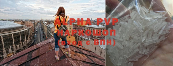 а пвп мука Богородицк
