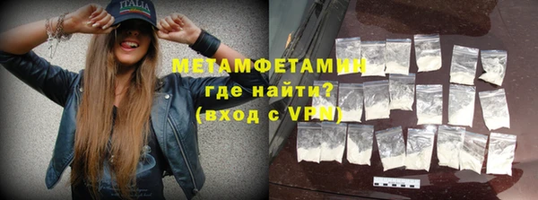 трава Беломорск
