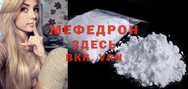 гашик Белокуриха