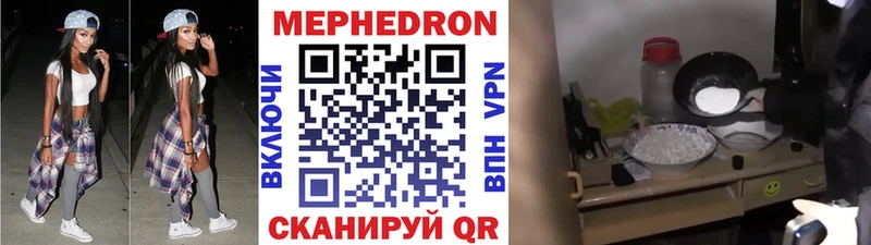 МЕФ VHQ  где можно купить наркотик  Мамадыш 
