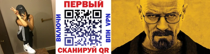 Первитин мет  купить наркоту  Мамадыш 