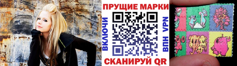 Наркотические марки 1,8мг  Мамадыш 