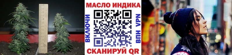 где купить наркоту  Мамадыш  Дистиллят ТГК концентрат 